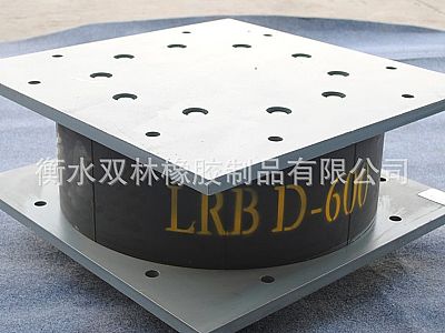 桂林LRB铅芯隔震橡胶支座